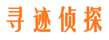 武汉捉小三公司